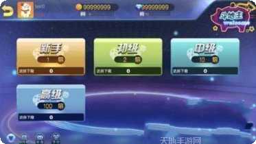 冠亚棋牌游戏下载