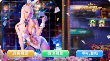 黑马棋牌更新日志