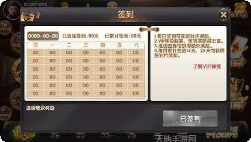 朋友房棋牌规则