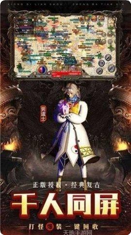 刀刀群切副本挑战