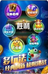 如意吉祥棋牌ios版