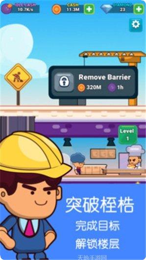模拟餐厅经营技巧