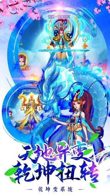 剑魂之怒BT无限连抽最强阵容