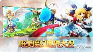 宿命交锋攻略
