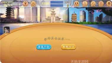 欧易博棋牌安卓版