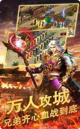 耀光传奇沉默版10装备