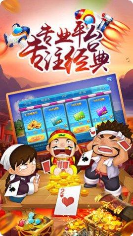 夜姬棋牌安卓版
