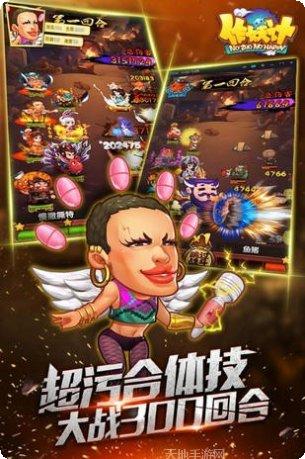 作妖记单机攻略