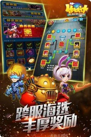 作妖记单机下载