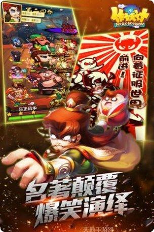 作妖记单机版玩法