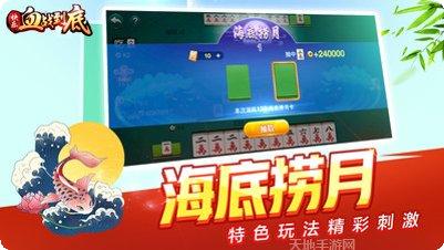 快乐血战到底更新日志