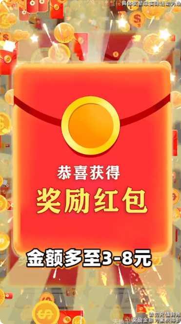 分红大赢家游戏攻略