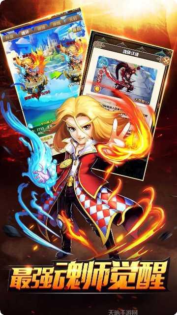 终极大乱斗装备搭配