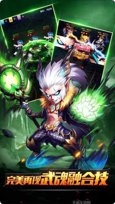 终极大乱斗技巧分享