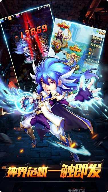 终极大乱斗最新版本