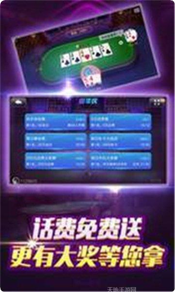 利达国际下载最新版