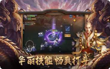 洪荒伏世诀最新版本