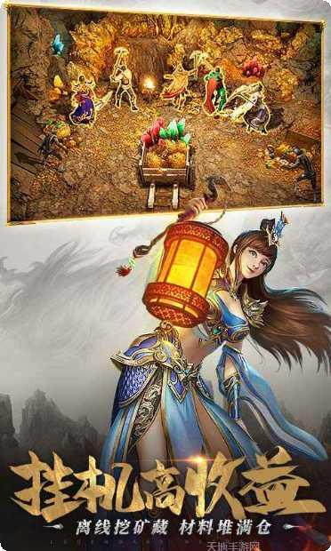 冰雪打金战神蚩尤装备搭配