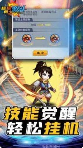 超级勇士历险记最新版本
