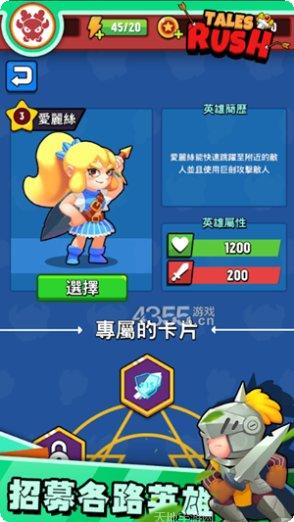 TalkingHare角色介绍