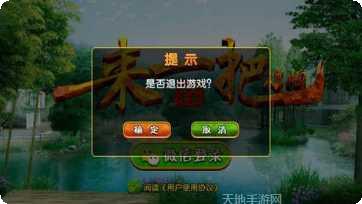 52棋牌游戏下载