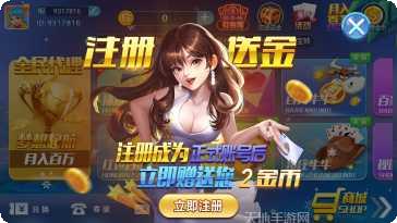 金龙献宝小游戏最新版本