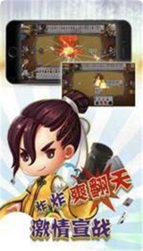 友谊麻将游戏规则