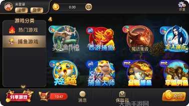 扯旋棋牌游戏下载