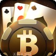 比特棋牌玩法