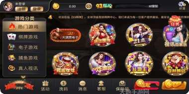 欢乐途游麻将下载