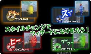 假面骑士模拟器角色解锁