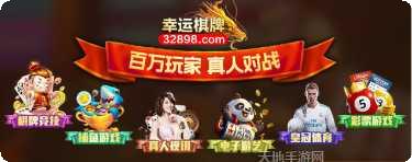 潘多拉棋牌最新版本