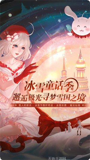 天天炫舞光速版攻略技巧