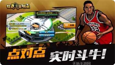 征战全明星BT新手千元礼