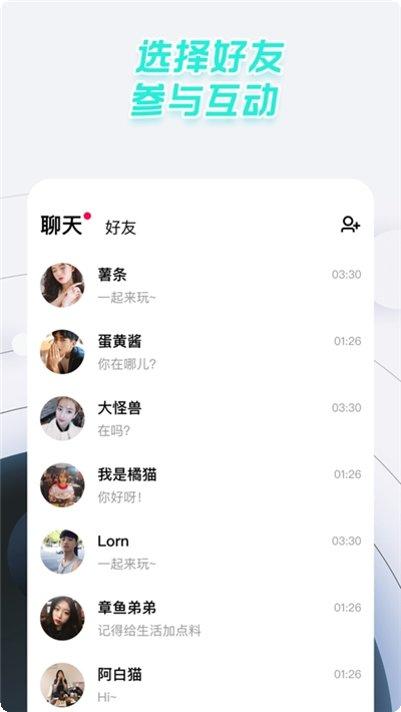 太空狼人蠕虫角色介绍