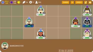 三国时代2大图玩法介绍