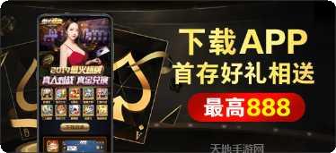 老K棋牌安卓版