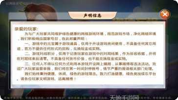 雀神互娱打七最新版本