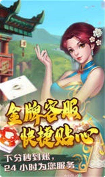 悦闲棋牌安卓版