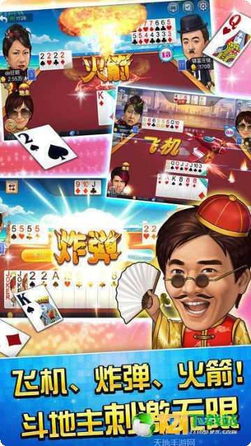 悦闲棋牌ios版