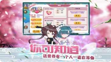 天空的魔幻城BT服玩法