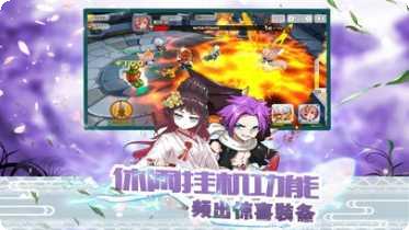 天空的魔幻城充值返利活动