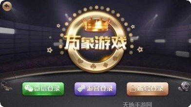 大家人牛牛好玩吗
