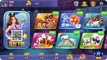 886棋牌玩法介绍