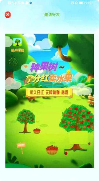 疯狂果冻决斗中文版更新