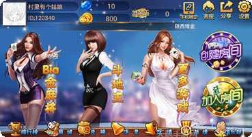599棋牌娱乐