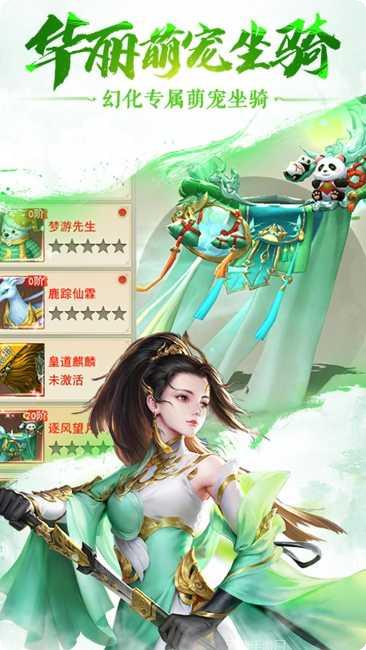 梦幻千年技能搭配