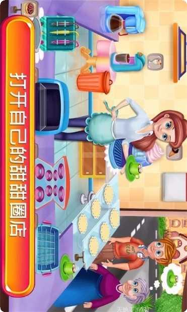 宝贝甜品店游戏下载