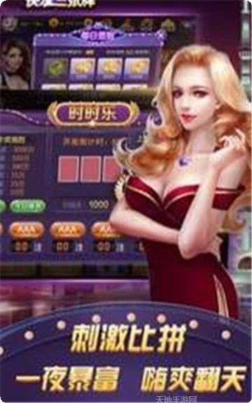 人人互娱最新版本