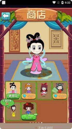 猪八戒背媳妇游戏攻略